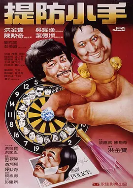 男模7分身情人06完整版影视